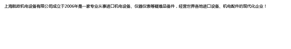 关于当前产品8号彩票网-8号彩票官网·(中国)官方网站的成功案例等相关图片