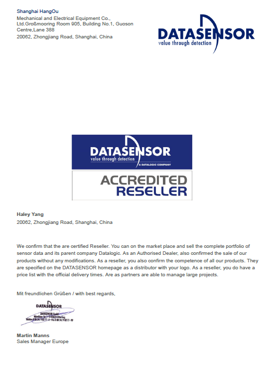 Datasensor工厂上海航欧机电设备有限公司