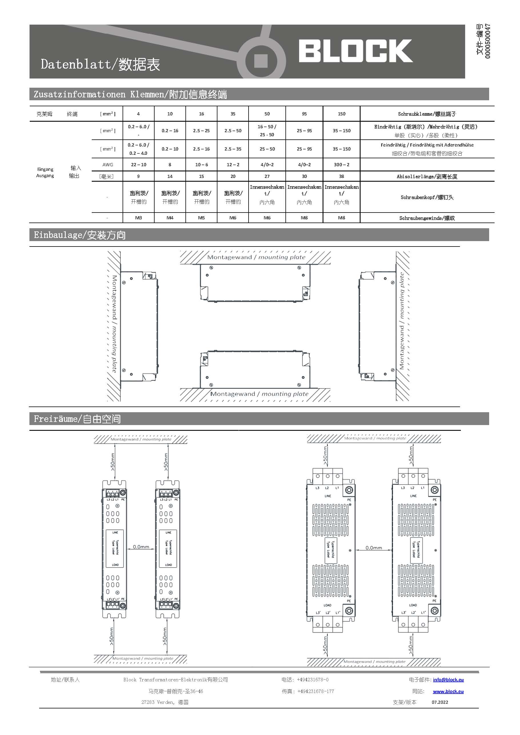 admin - 617/915 - 上海航欧机电设备有限公司