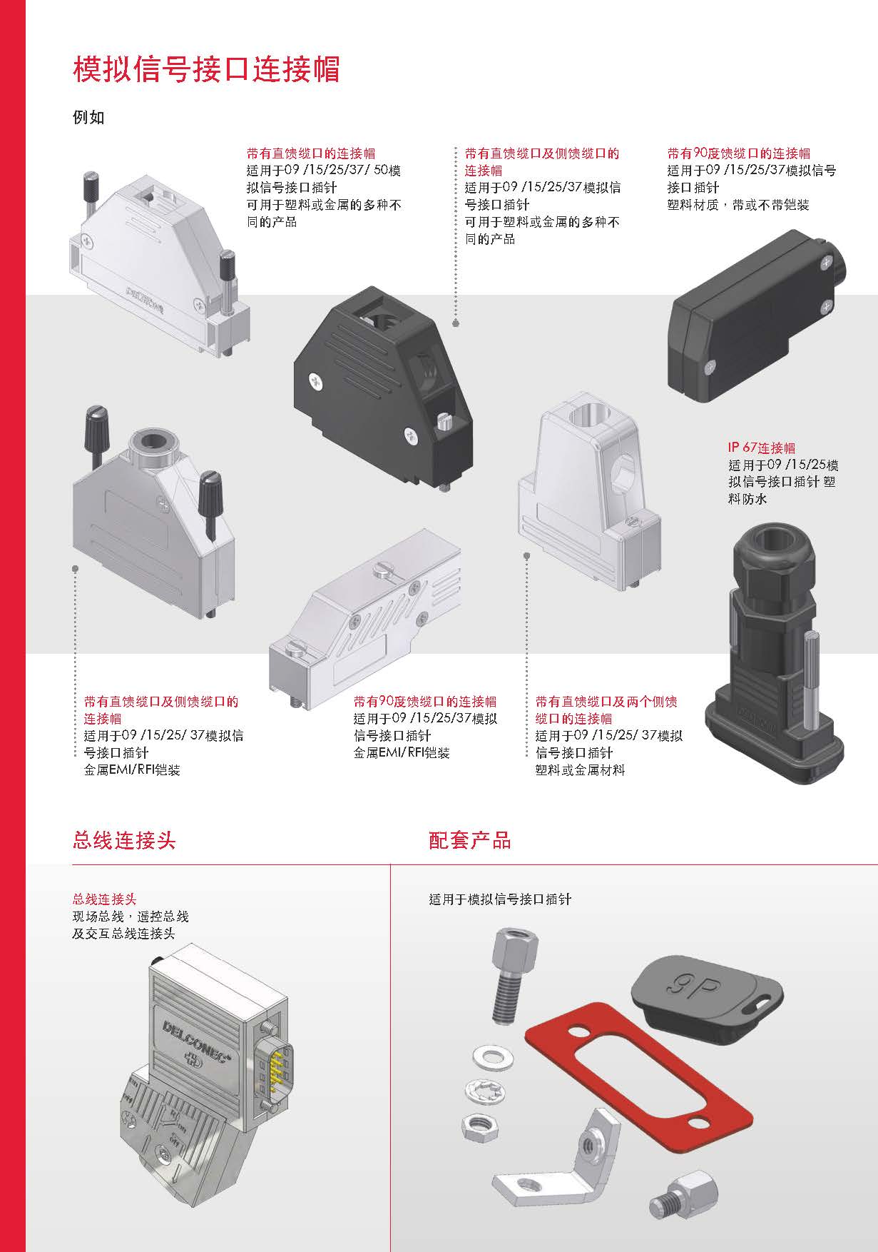 admin - 337/729 - 上海航欧机电设备有限公司